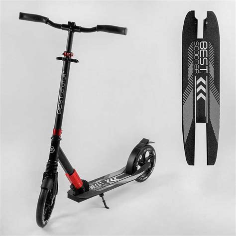Самокат Алюминиевый "Best Scooter" 11391 (2) Колеса PU, D Переднего ...