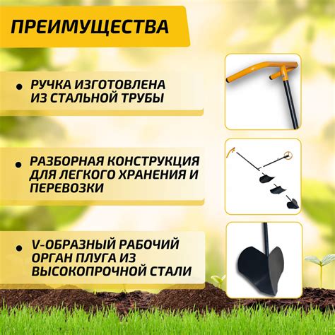 Окучник ручной Плуг-распашник Торнадика - купить с доставкой по ...