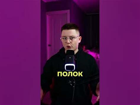 Геймерская кровать #учманеnews - YouTube