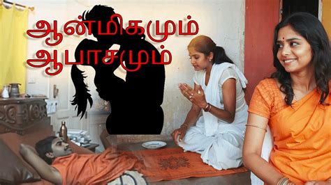 Nithyananda Scandal Video Sex Spiritualty In Tamil KadhaGuru Kailasa Nithyananda