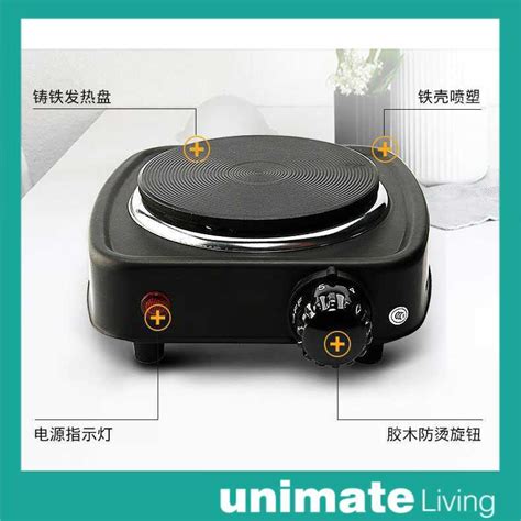 Jual Kompor Listrik Kompor Kecil Mini Hot Plate Electric Cooking 500W DLD 101B Adoolla