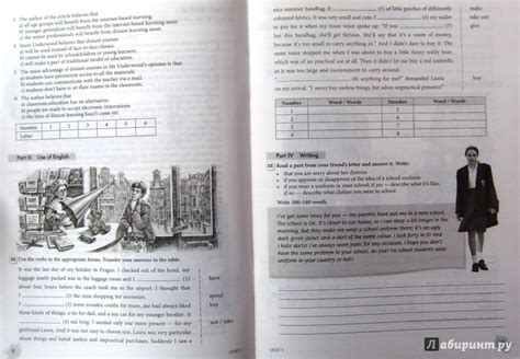 Книга: Английский язык.10 класс. Enjoy English. Рабочая тетрадь №2 ...