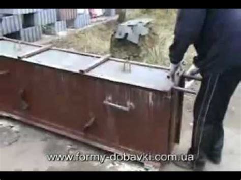 Изготовление блока ФБС - YouTube