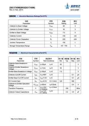 2SC1740 Datasheet and Replacement, Transistor Equivalent Finder, Cross ...