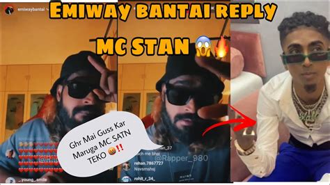 Emiway Live Angry Reply To Mc Stan 😱‼️ Youtube