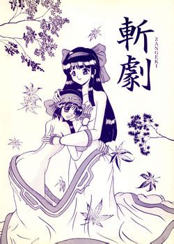 Parody Samurai Spirits Nhentai Hentai Doujinshi And Manga