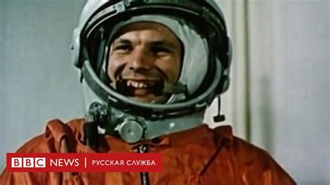 Как приземлился Гагарин? Рассказывает женщина, увидевшая это первой ...