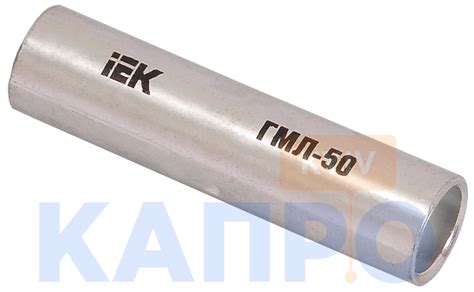 Гільза мідна луджена ИЭК ГМЛ-35 UGTY10-35-08 купити ціна оптом в КАПРО-Київ