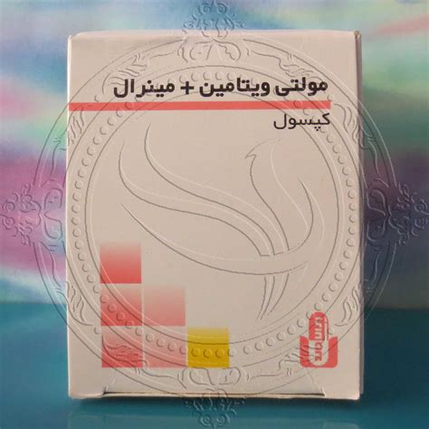 مولتی ویتامین با مینرال 100 عددی - دراگ لند