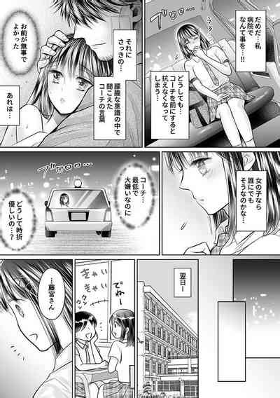 Seishunki Rikujou Nhentai Hentai Doujinshi And Manga