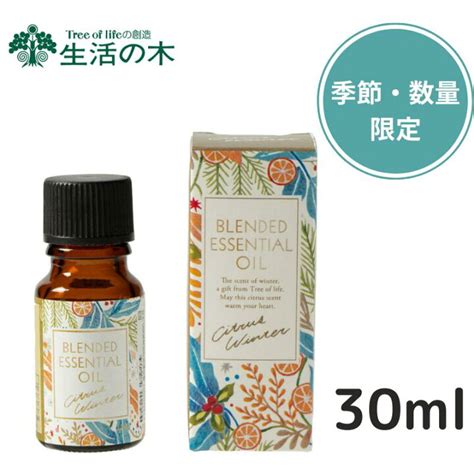 有名ブランド 生活の木 ブレンドエッセンシャルオイル シトラスフォレスト 30ml 10本 Iraqi