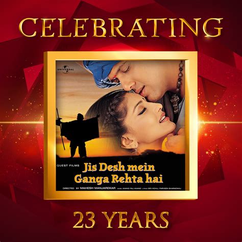 Celebrating 23 Years Of Jis Desh Mein Ganga Rehta Hai Album By