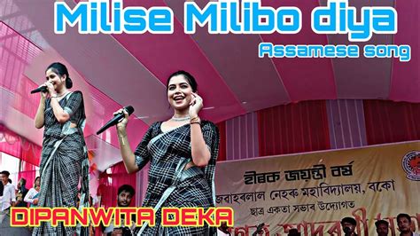 Milise Milibo Diya Assamese Song Dipanwita Dekastage Program Jn Collage Youtube