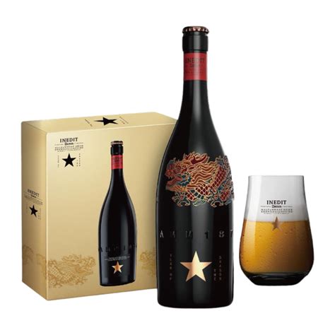 Estrella Damm Inedit Beer Year Of The Dragon Limited Edition