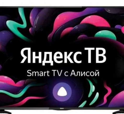 Телевизор BBK 50LEX-8289/UTS2C черный | Festima.Ru – частные объявления