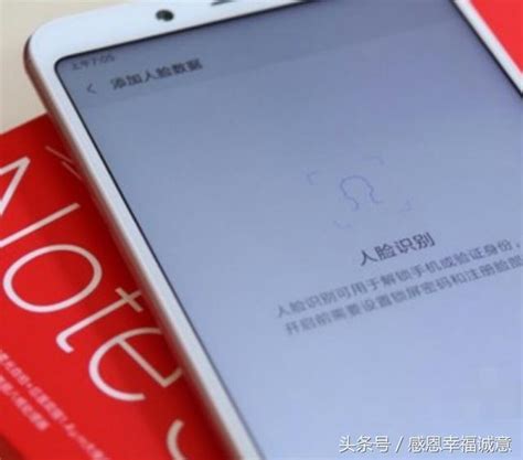 紅米note5為什麼總缺貨？ 每日頭條