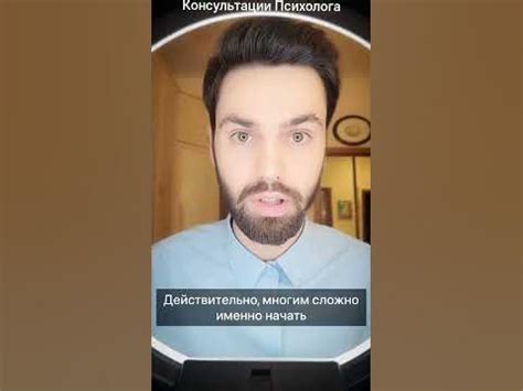 «Глаза боятся, а руки делают»#психолог#отношения#страх#действия# ...