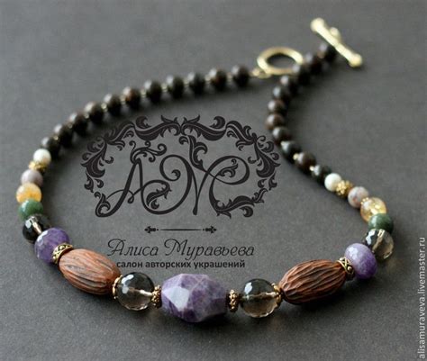 Бусы " Открытие " аметист, раух-топаз в интернет-магазине на Ярмарке ...