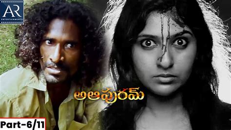 A Aa Puram Telugu Movie Part Tamil Dubbed Telugu Movie Ar