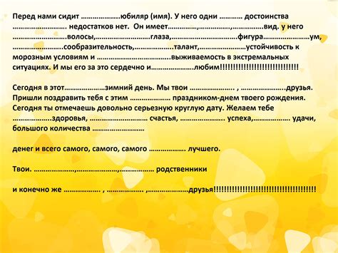 10 интересных и веселых застольных конкурсов для взрослых на день рождения