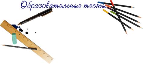 Тесты по Химии для 8 класса