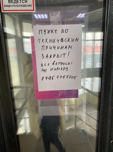 Сотрудники ПВЗ Вайлдберриз объявили забастовку | Пикабу