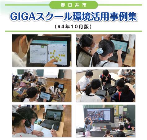 gigakks web