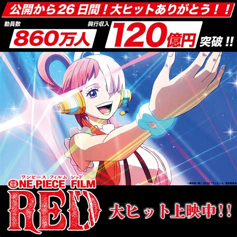 piece film redjpy  piece