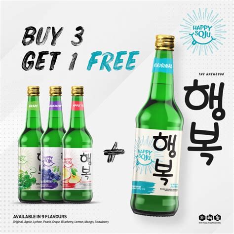 Happy Soju Buy 3 Get 1 Free Apel Lemon Strawberry Blueberry