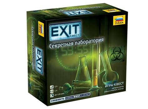 Exit-квест. Секретная лаборатория | Купить настольную игру (обзор ...