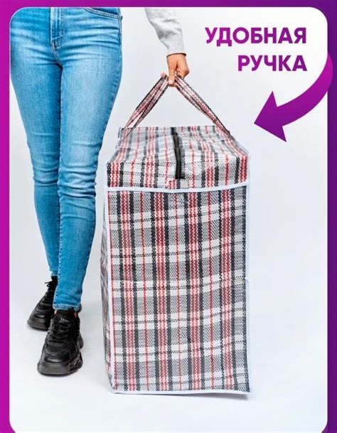 Китайские клетчатые хозяйственные сумки,вакуумные пакеты для вещей: 400 ...