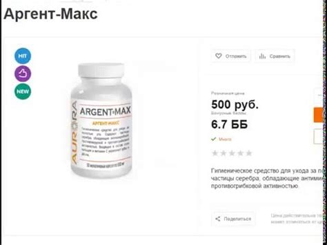 Argent Max Аргент макс - YouTube