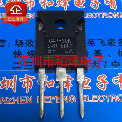 5-Pieces-G4PH30K-IRG4PH30K-40T120FES-MBQ40T120FES-1200V-40A-20N60CFD ...