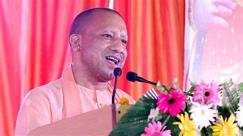 Cm Yogi In Ujjain 13 सितंबर को उज्जैन आएंगे यूपी सीएम योगी आदित्यनाथ