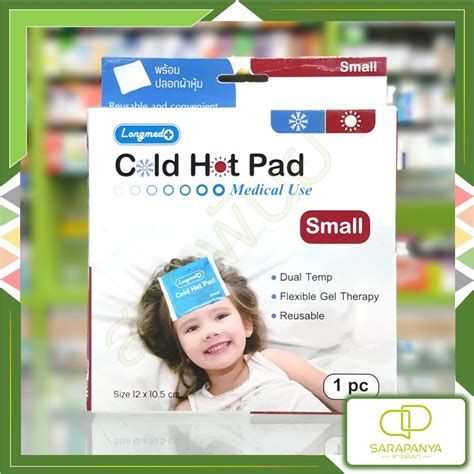 Longmed Cold Hot Pad Small Shopee Thailand