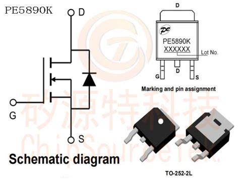 Pe5890k To 252 2l 深圳市矽源特科技有限公司