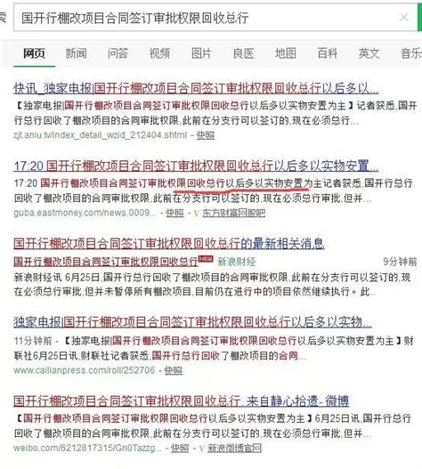 房價大利空，貨幣化棚改權限被收回 每日頭條