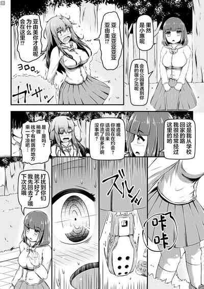 Kanchou Date To Hitoinu Kanchou Nhentai Hentai Doujinshi And Manga