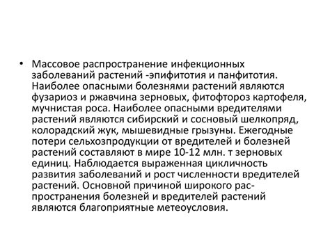 Классификация ЧС - презентация онлайн