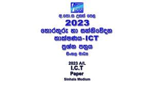 al ict paper sinhala medium alevelapicom