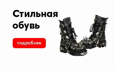 Рок Бункер - оптово-розничная сеть магазинов рок атрибутики в Москве