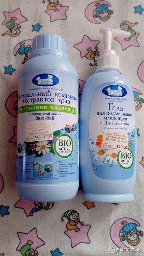 Череда для купания новорожденного: как заварить траву и как правильно ...