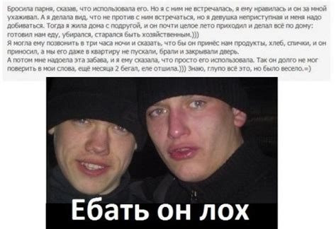 Create Meme Fuck You Goof You Funny Comments From Social Pictures