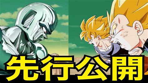 ドッカンバトル新フェスLR悟空 ベジータと祭LRメタルクウラの性能先行公開 Doragon Ball Z Dokkan Battle