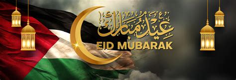 Eid Mubarak 2025 – Islamic Circle of North America (ICNA)