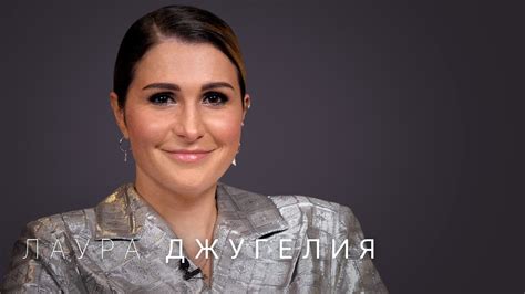 Лаура Джугелия — про конкуренцию на ютубе, инсайды глянца и итоги 2021 ...