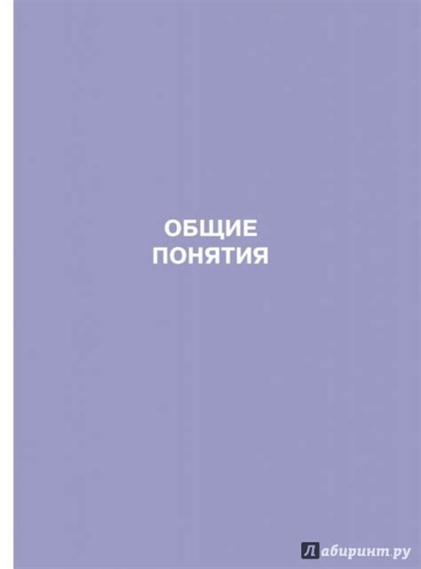 Анатомия человека. Атлас в 3-х томах. Том 1. Остеология ...