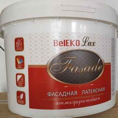 Купить оптом Краска ВД BelEkoLux фасадная 14кг в Крыму с доставкой ...