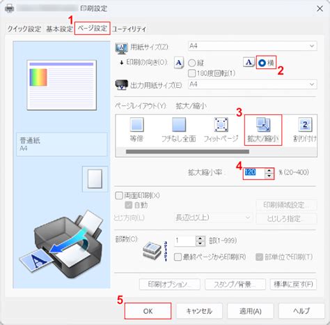 exceloffice hack