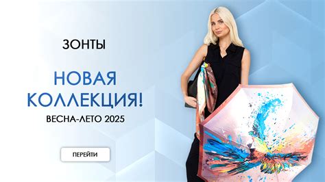 Оптом: сумки, аксессуары, чемоданы | FABRETTI для оптовиков